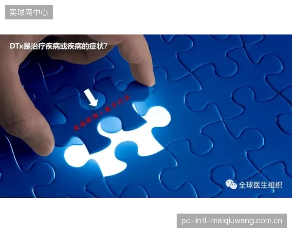 当运动App涉足“数字疗法”，其面临的将是来自国家药监局的严格审视